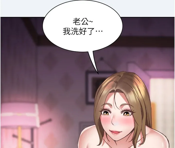 大鳳村婦女會第1話-大鳳村淑女之夜