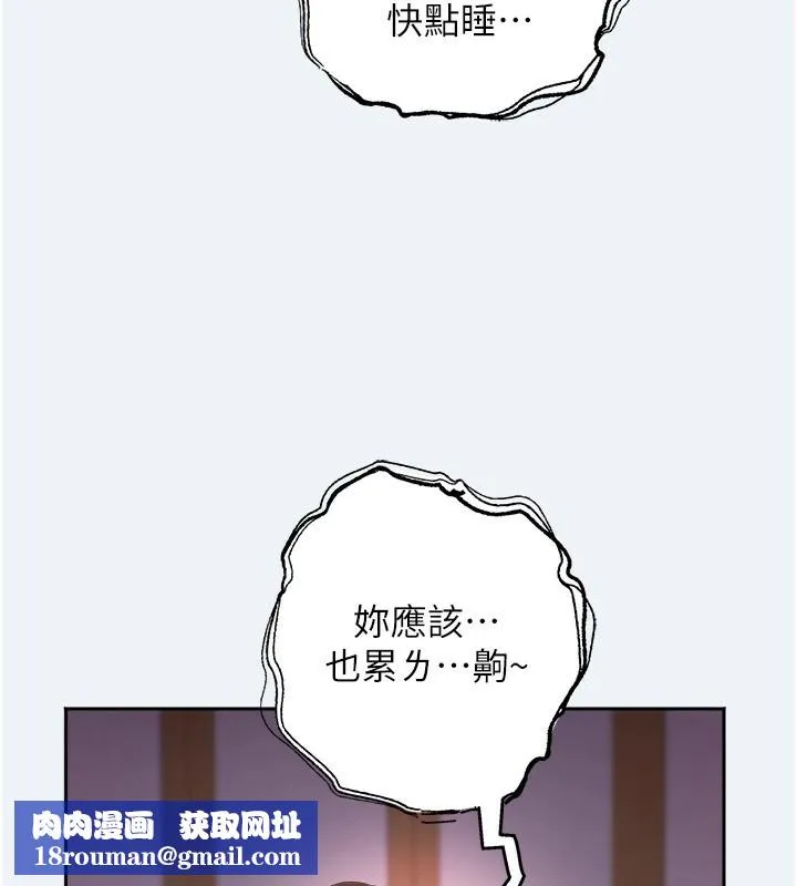 大凤村妇女会-第1话-大凤村淑女之夜 - 图片 107