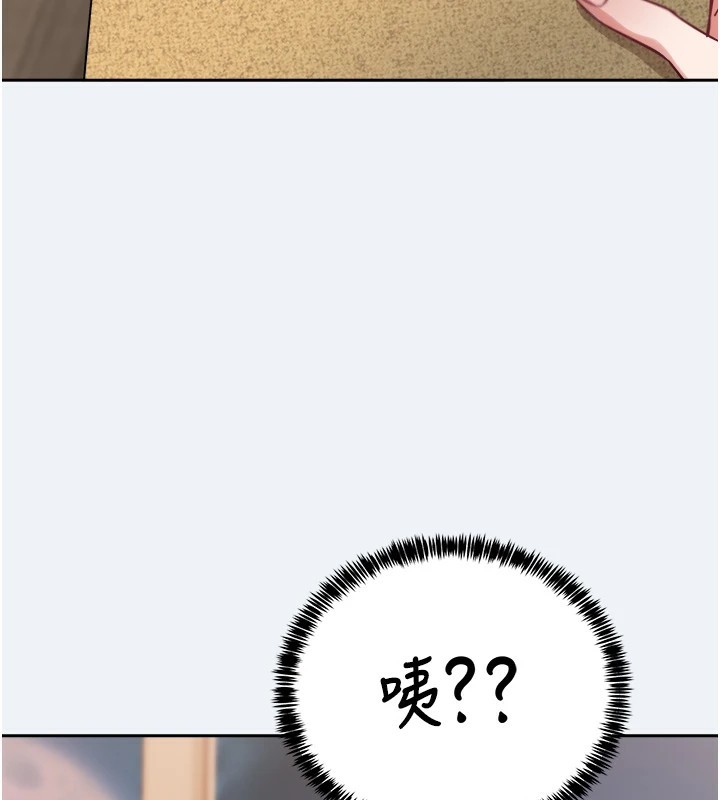 大凤村妇女会第1話-大鳳村淑女之夜