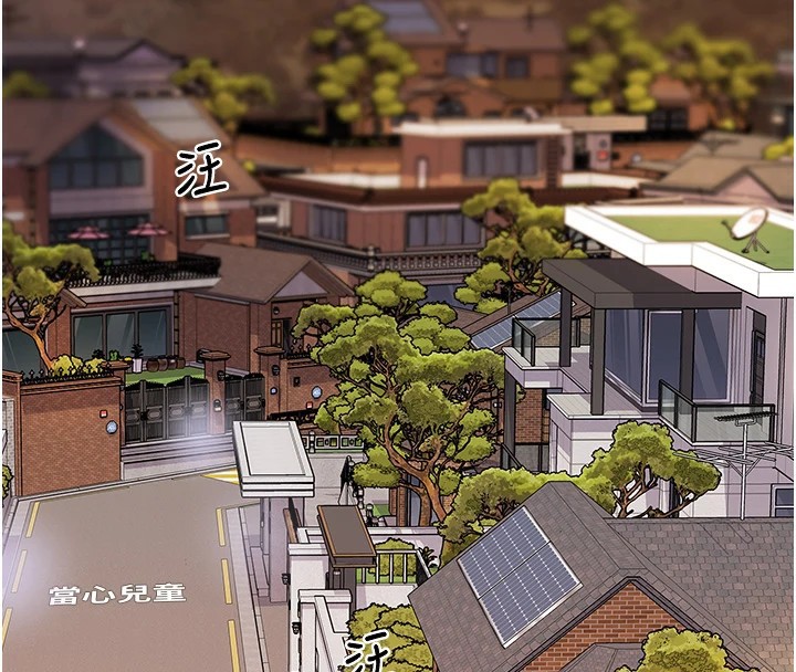 大凤村妇女会第1话-大凤村淑女之夜