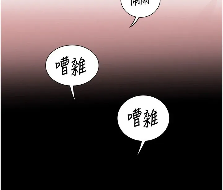 大凤村妇女会-第1话-大凤村淑女之夜 - 图片 136