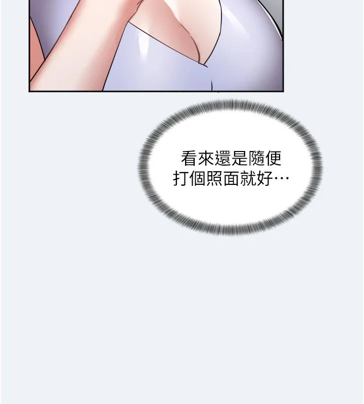 大凤村妇女会-第1话-大凤村淑女之夜 - 图片 143