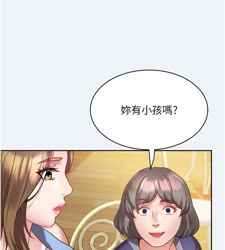 大凤村妇女会-第1话-大凤村淑女之夜 - 图片 153