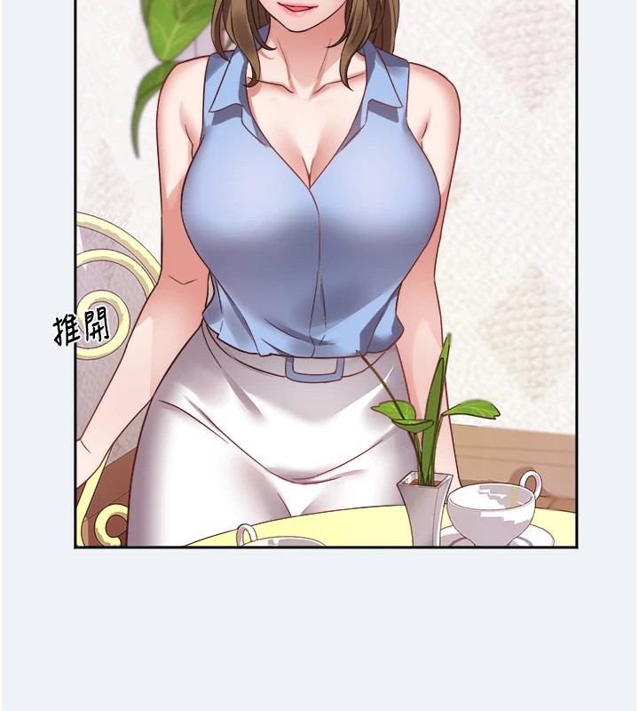 大凤村妇女会第1話-大鳳村淑女之夜