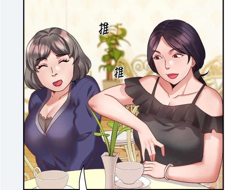 大凤村妇女会第1話-大鳳村淑女之夜