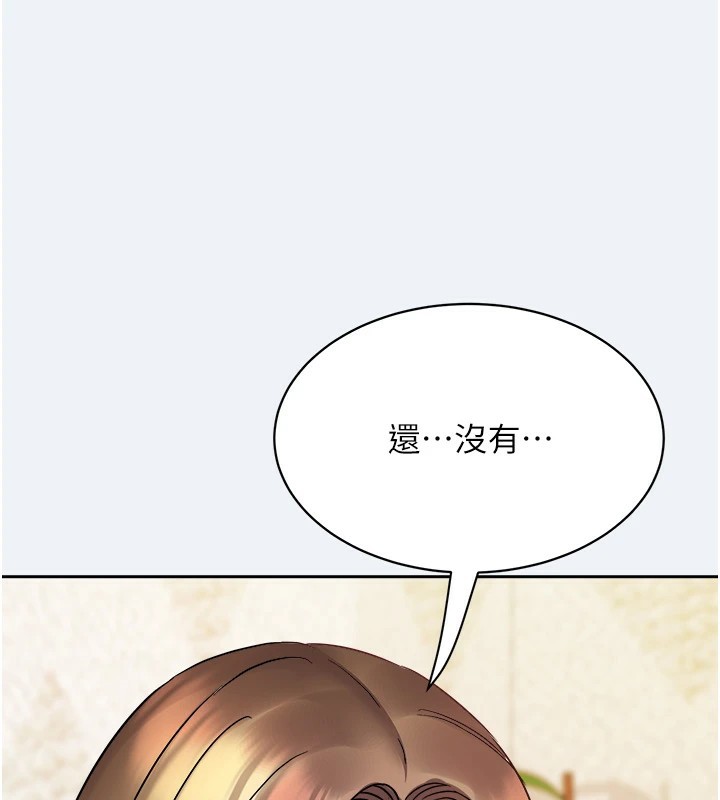 大凤村妇女会第1話-大鳳村淑女之夜