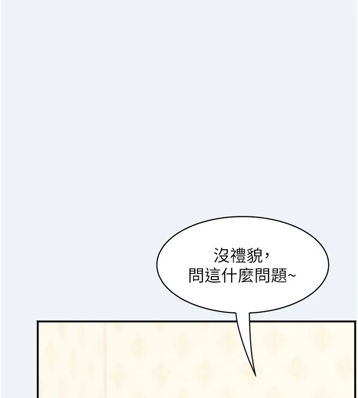 大凤村妇女会-第1话-大凤村淑女之夜 - 图片 157