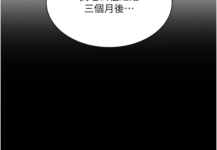 大凤村妇女会-第1话-大凤村淑女之夜 - 图片 162