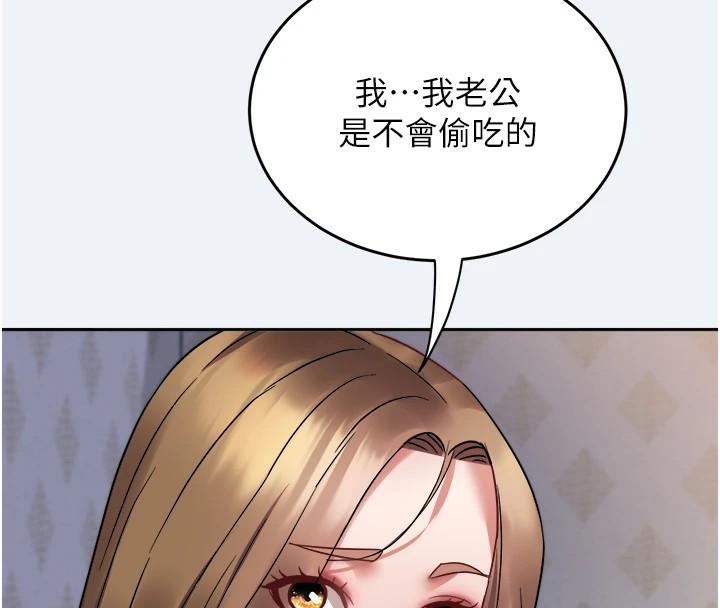 大凤村妇女会第1话-大凤村淑女之夜