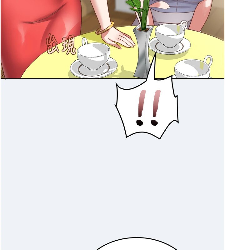 大凤村妇女会第1话-大凤村淑女之夜