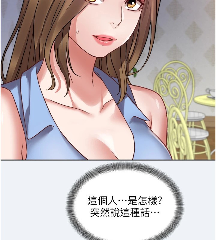 大鳳村婦女會第1話-大鳳村淑女之夜