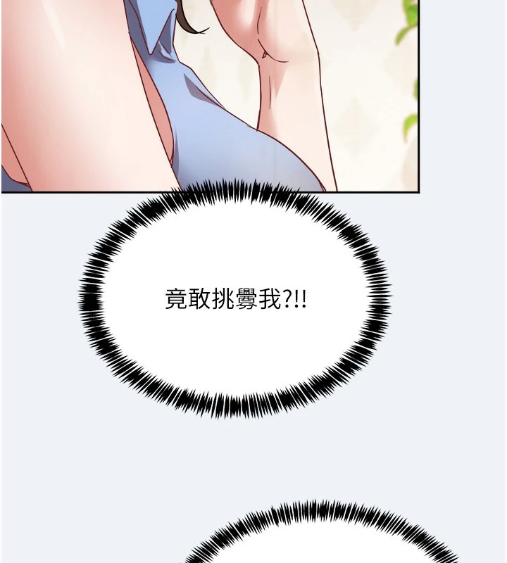 大凤村妇女会第1話-大鳳村淑女之夜