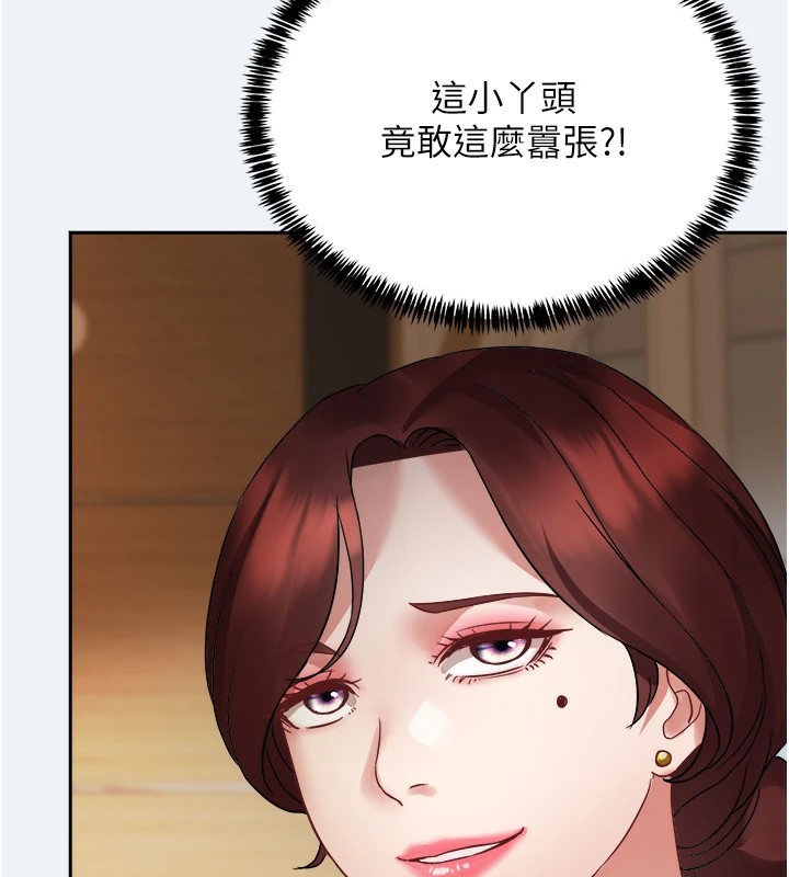 大凤村妇女会第1话-大凤村淑女之夜