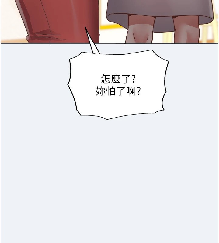 大凤村妇女会第1话-大凤村淑女之夜