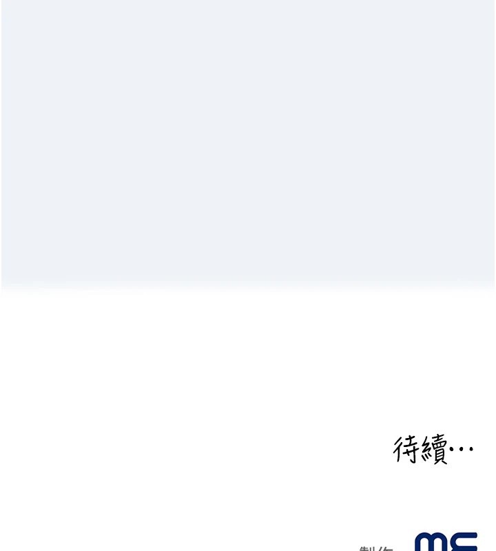 大凤村妇女会第1话-大凤村淑女之夜