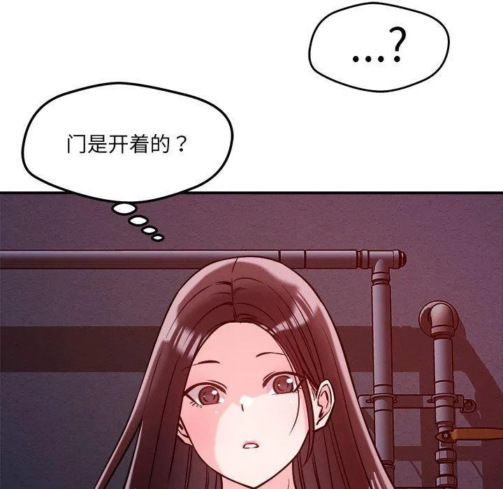 恋人未满-第57話 - 图片 5