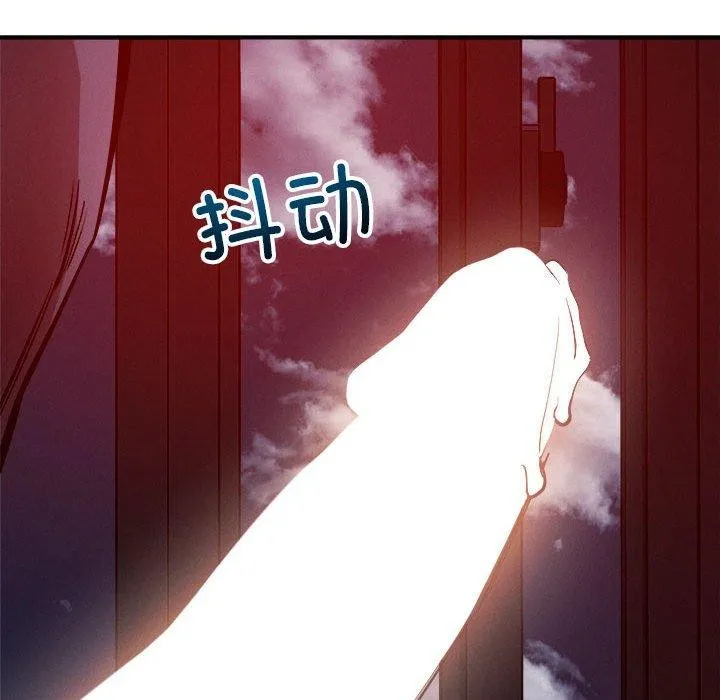 恋人未满第57話