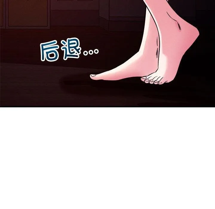 恋人未满-第57話 - 图片 37