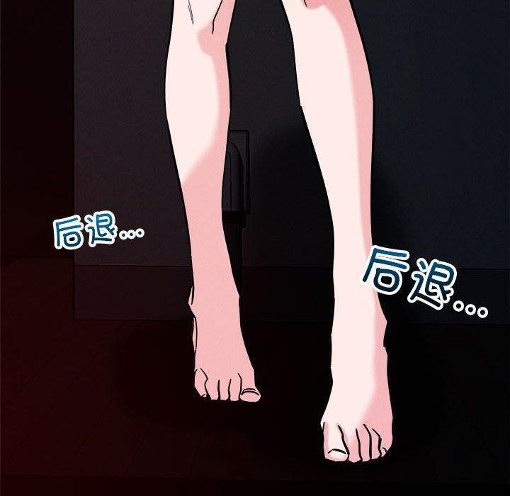 恋人未满第57話