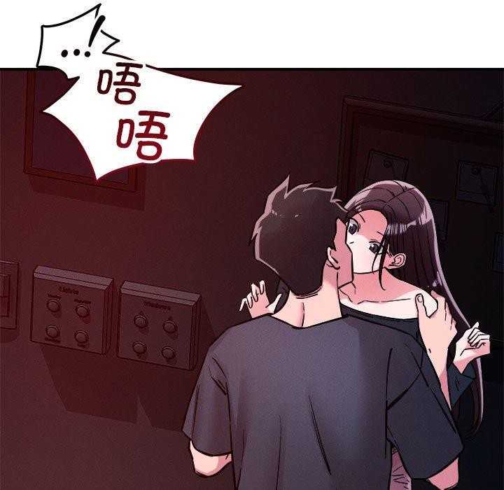 恋人未满第57話