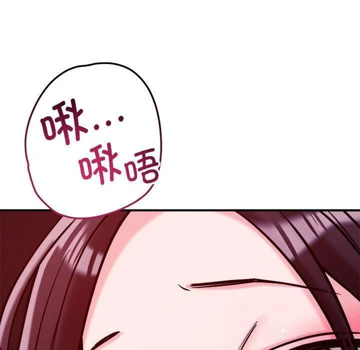 恋人未满-第57話 - 图片 50