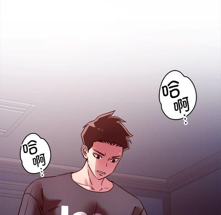 恋人未满第57話