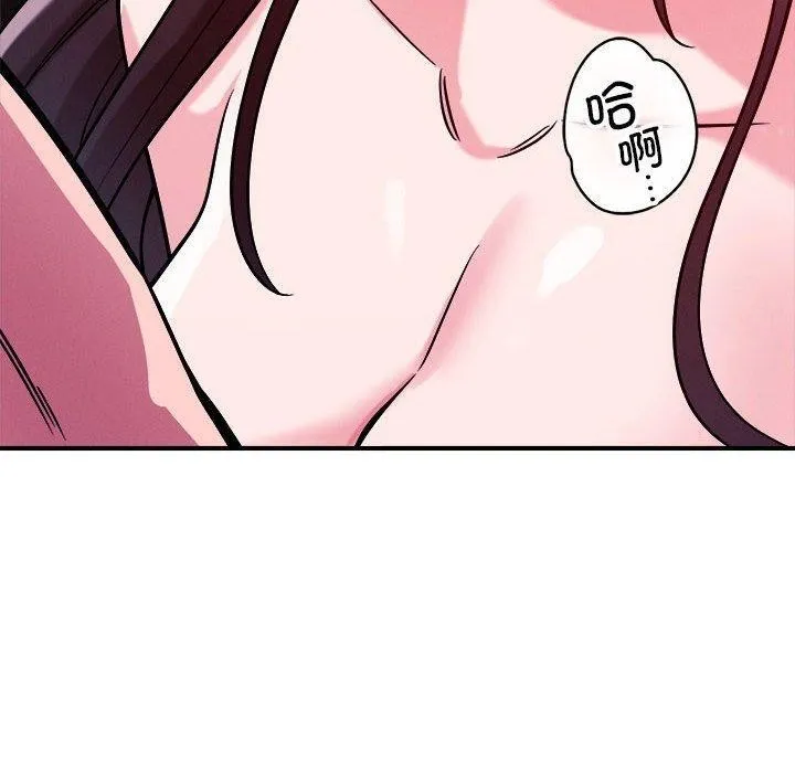 恋人未满-第57話 - 图片 70