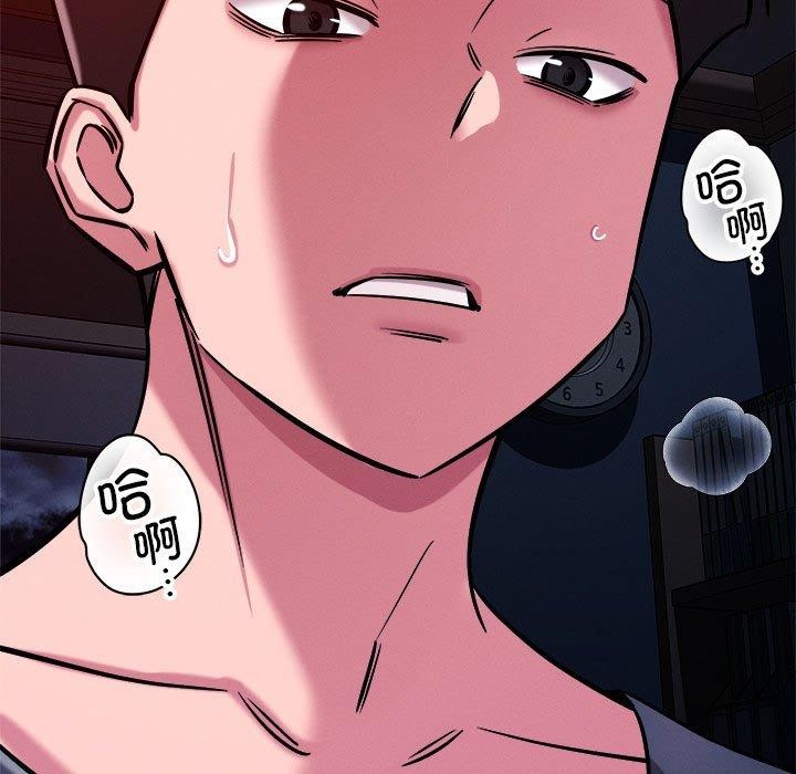 恋人未满第57話