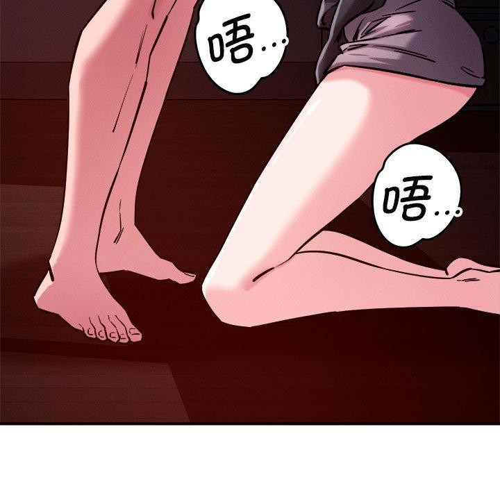 恋人未满第57話