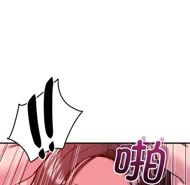 恋人未满-第57話 - 图片 87