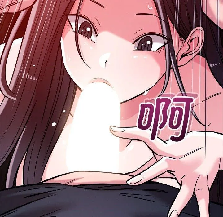 恋人未满-第57話 - 图片 88