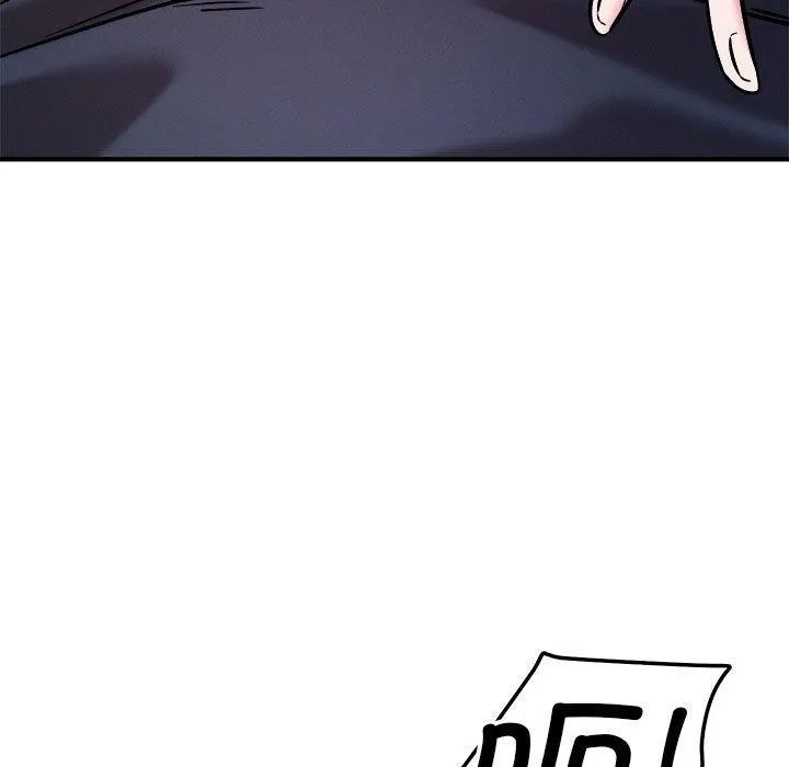 恋人未满第57話