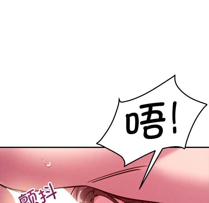 恋人未满-第57話 - 图片 93