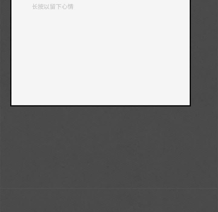 危险同学会第76話