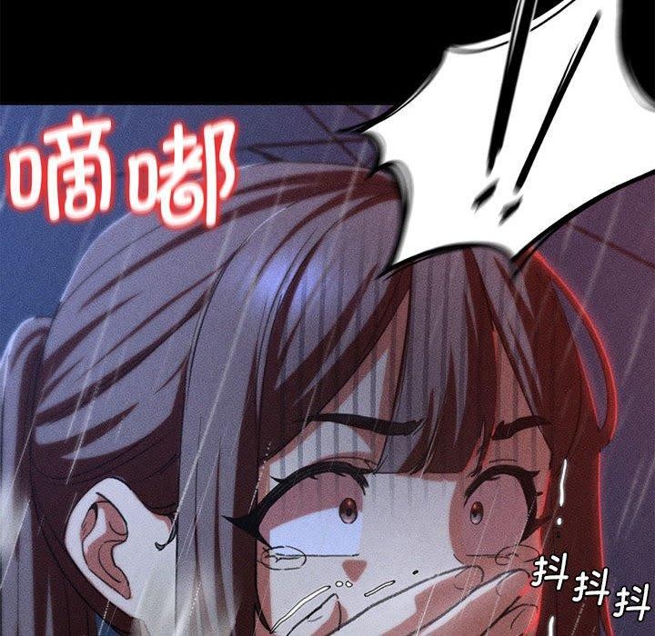 危险同学会第76話