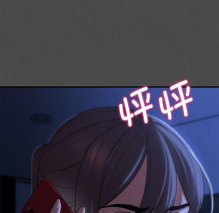 危险同学会第76話