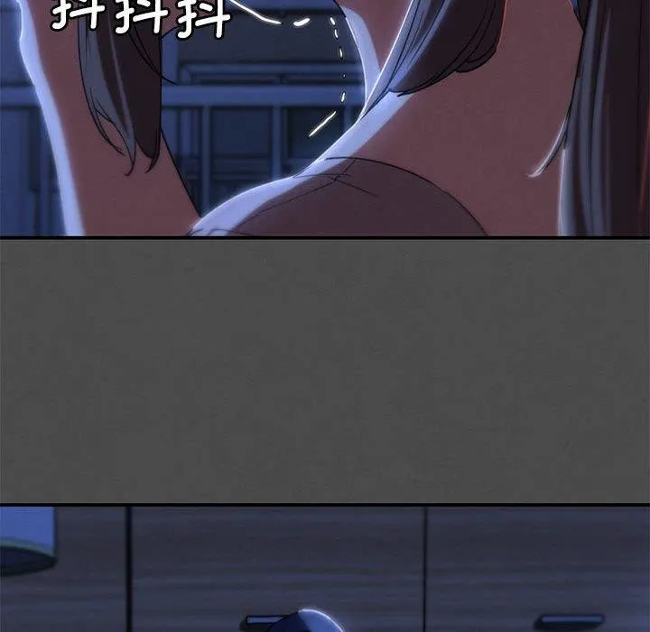 危险同学会第76話