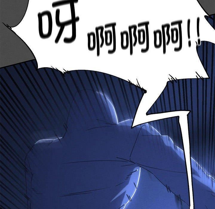 危险同学会第76話