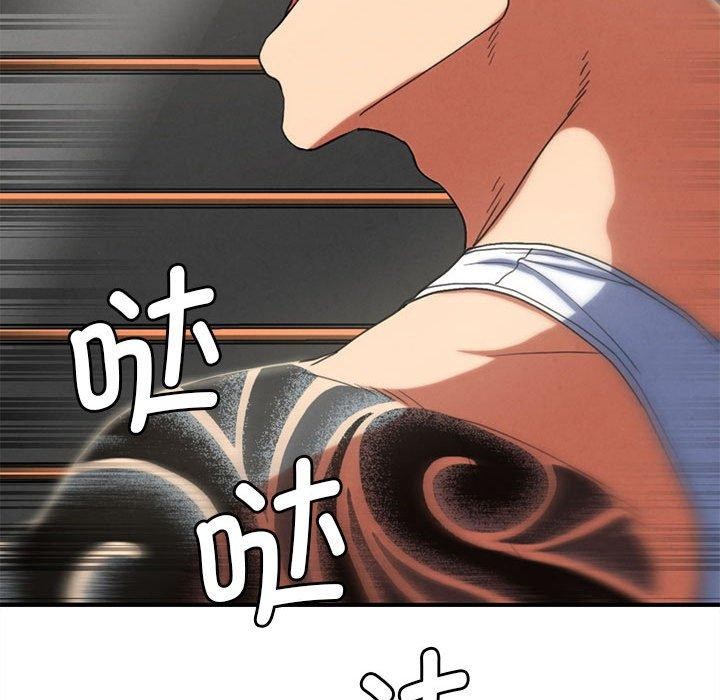 危险同学会第76話