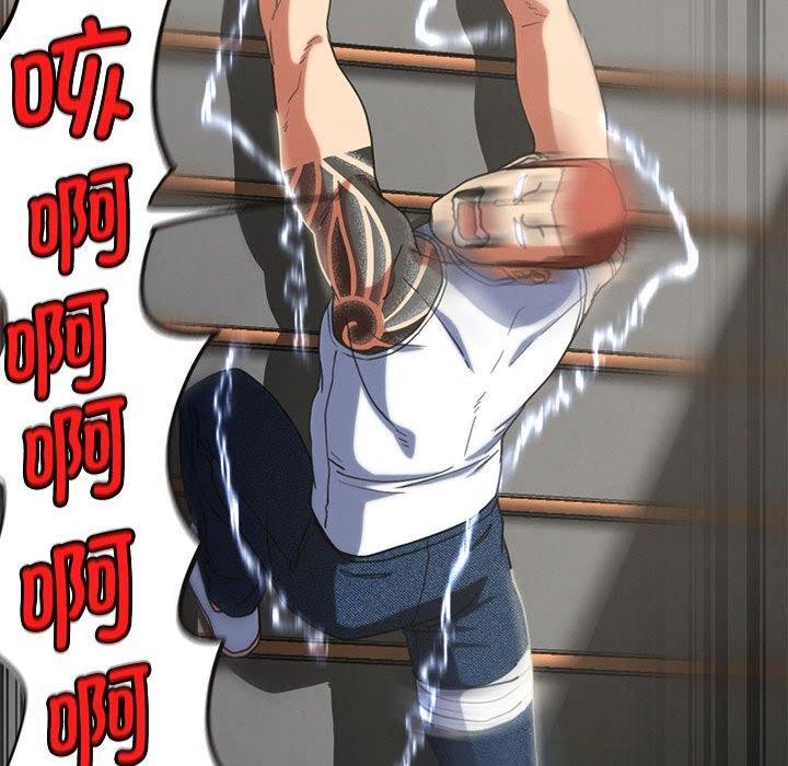 危险同学会第76話