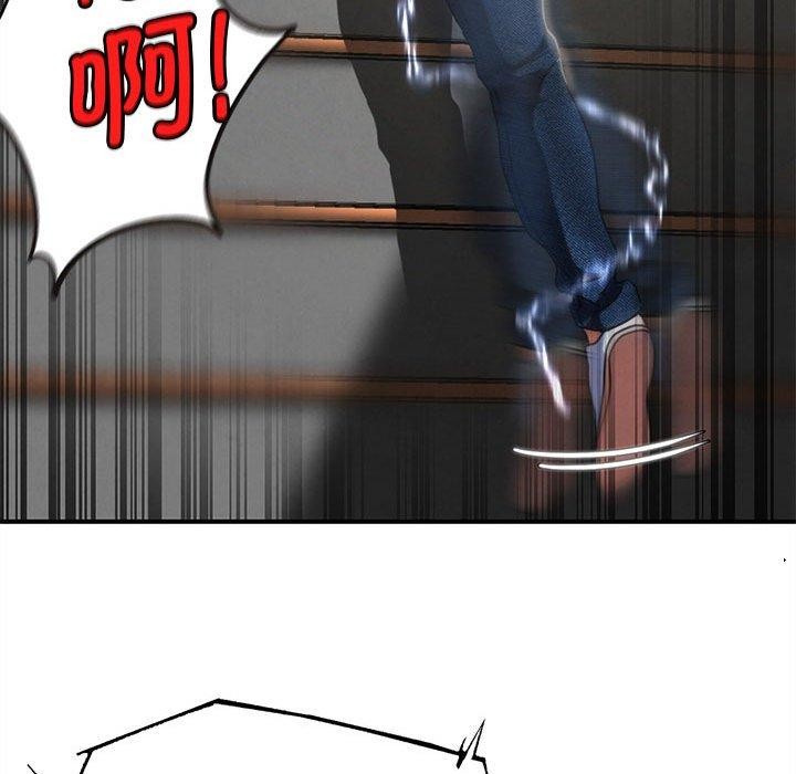 危险同学会第76話