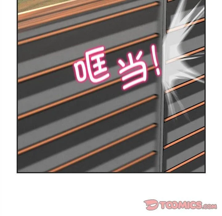 危险同学会-第76話 - 图片 188