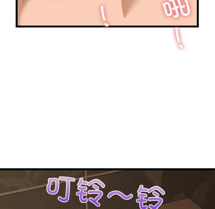 我的拉拉队宝贝第49話