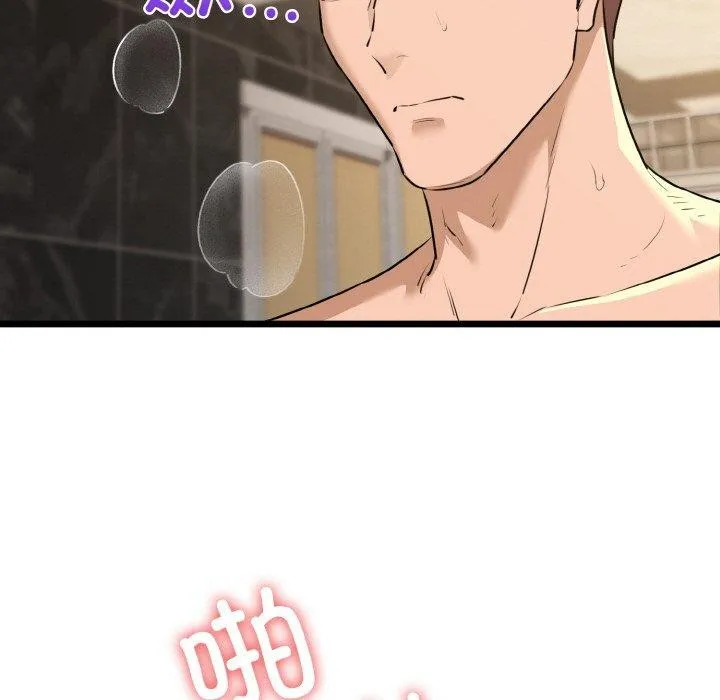 我的拉拉队宝贝-第49話 - 图片 37