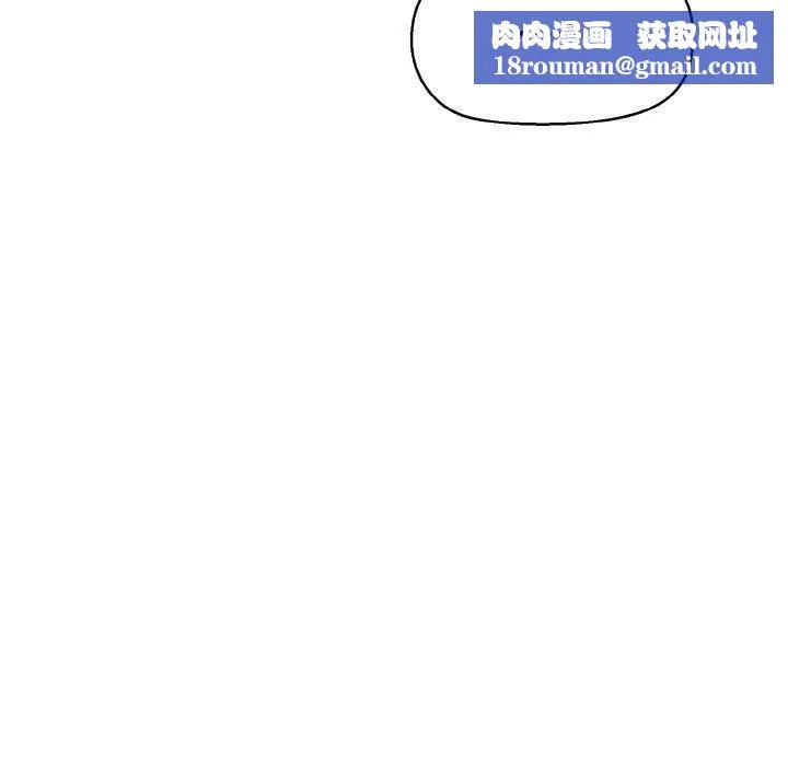 我的拉拉队宝贝第49話
