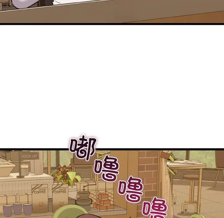 我的拉拉队宝贝-第49話 - 图片 102
