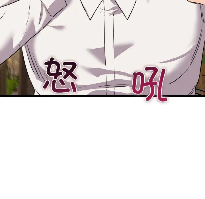 我的拉拉队宝贝第49話