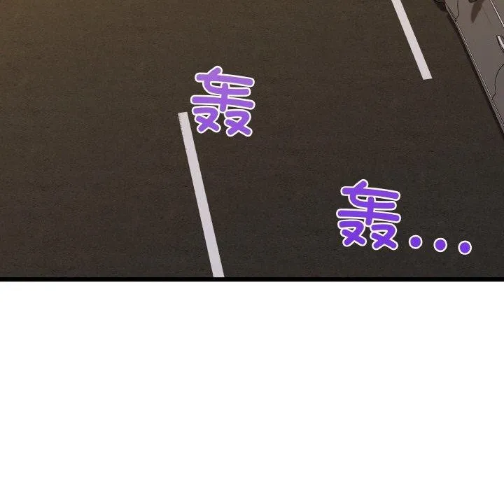 我的拉拉队宝贝-第49話 - 图片 121