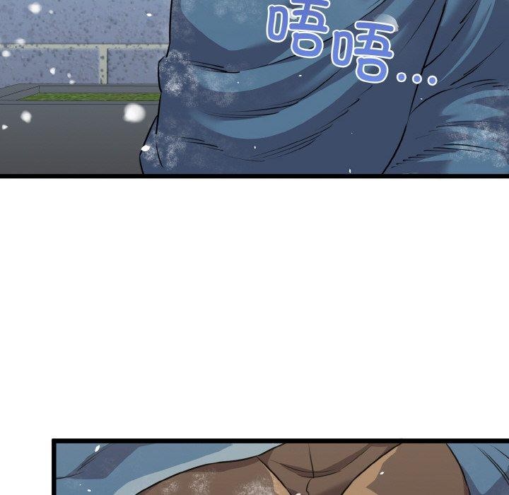 我的拉拉队宝贝第49話