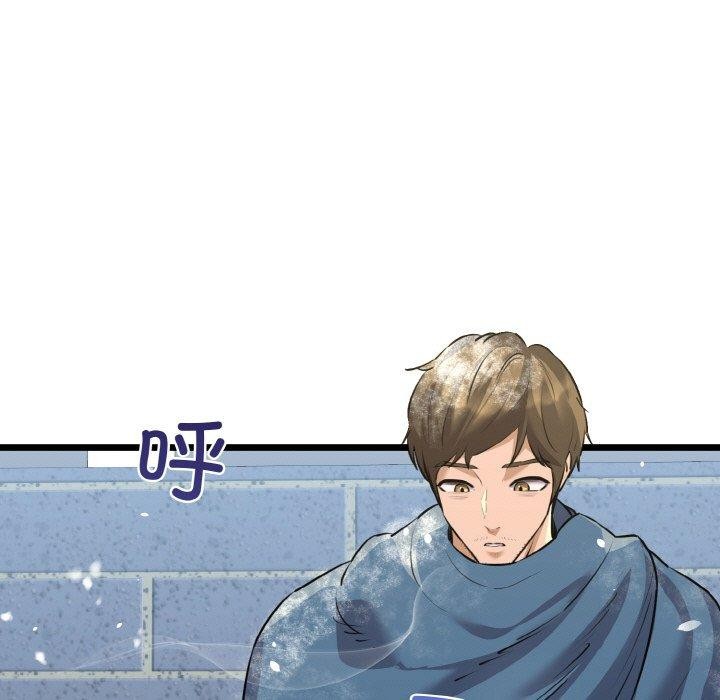 我的拉拉队宝贝第49話